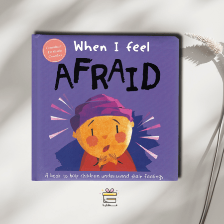 I Feel