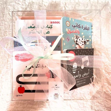 أهلاً بك يا صغير