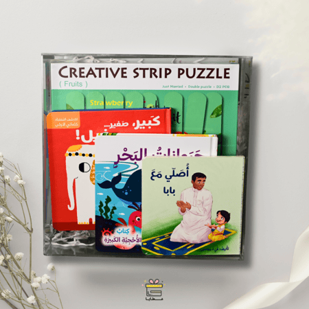 اقرأ والعب وتعلّم