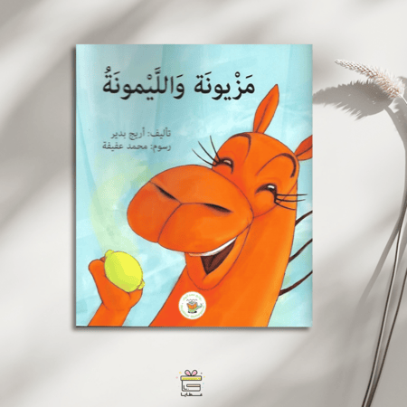 مكتبتي الصغيرة