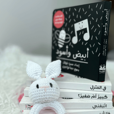 خطوات صغيرة (٢)