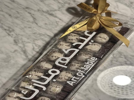 اخضر جميل مع الجلد عساكم من عوادة