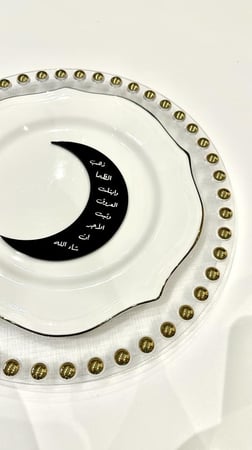 ٦ حبات اكريليك دعاء الإفطار ( العدد 6 ))