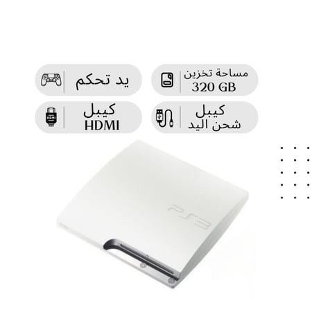 سوني 3  سلم معدل ( 320 قيقا ) أبيض
