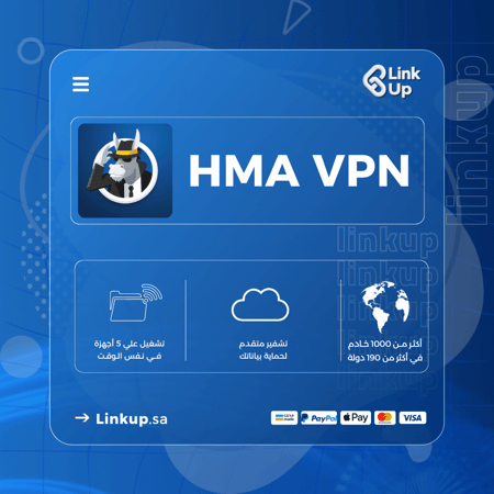 في بي ان | VPN HMA Pro