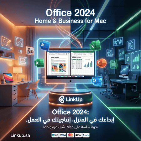 مفتاح اوفيس 2024  ماك | Office for Mac