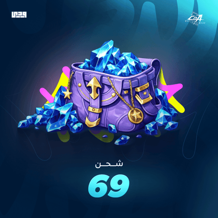 شحن كريستال اوف اتلان 69 اوبيلز | Crystal of Atlan