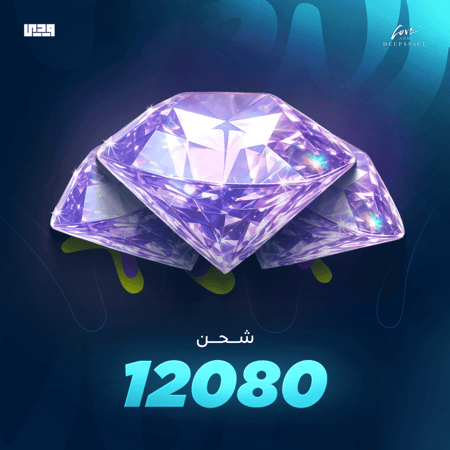 شحن لوف اند ديب اسبيس 12080 كريستال | Love And Deepspace