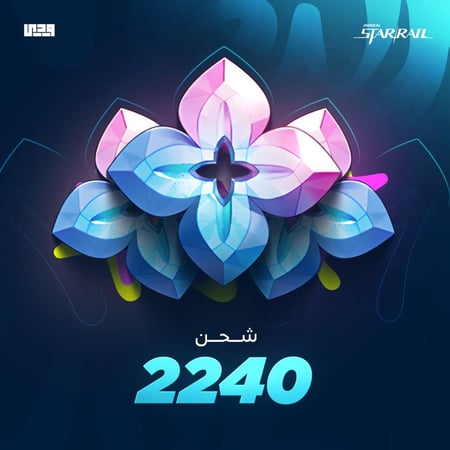 2240 كرستالات هونكاي ستار ريل honkai star rail
