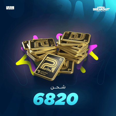 شحن ارينا بريك اوت 6820 بوندز | Arena Breakout