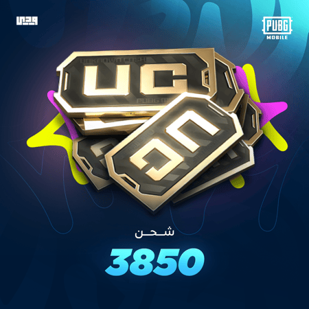 3850 شدة