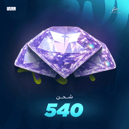 شحن لوف اند ديب اسبيس 540 كريستال | Love And Deepspace