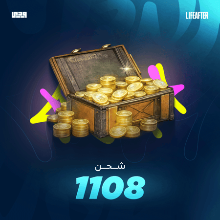 شحن لايف افتر 1108 كريدت  | Life After