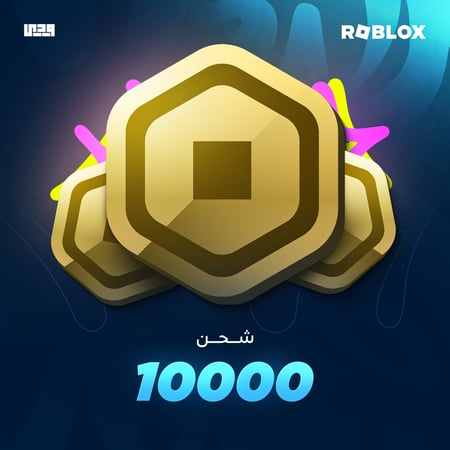 10,000 روبوكس