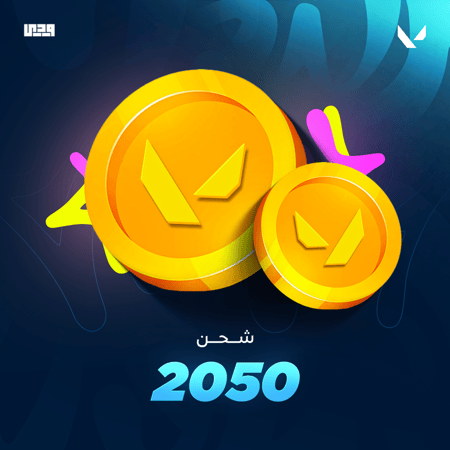 2050 بوينت | فالورانت