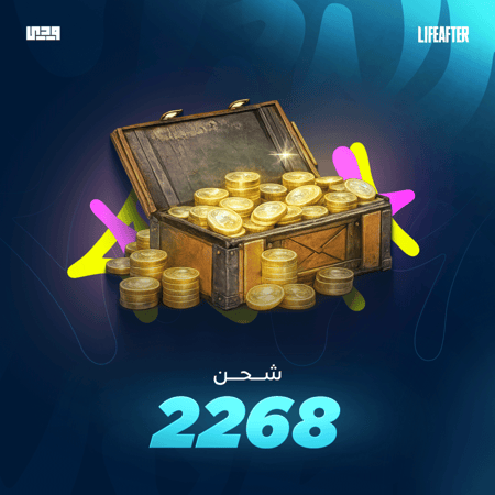 شحن لايف افتر 2268 كريدت | Life After