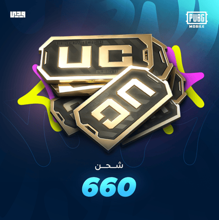 660 شدة