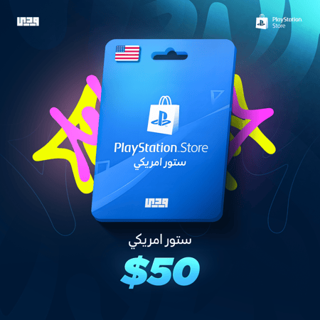 ستور امريكي 50$