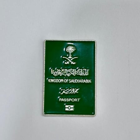 جواز السعودية