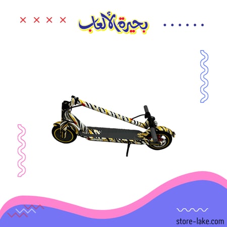 سكوتر كهربائي