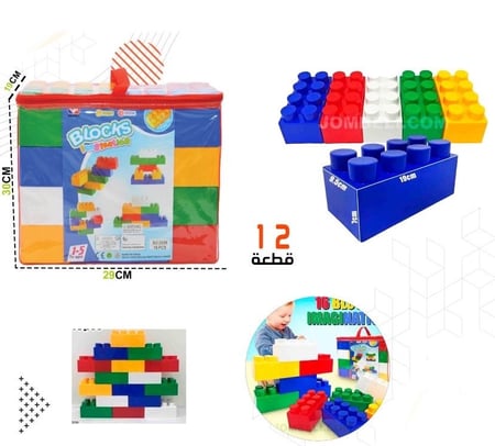 تركيبات قطع كبيرة 12 قطعة