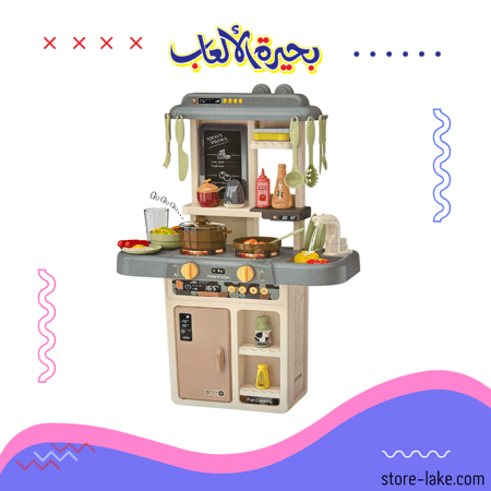 طاولة مطبخ كبير
