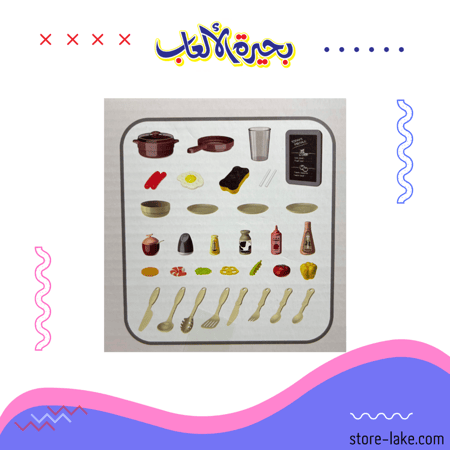 طاولة مطبخ كبير