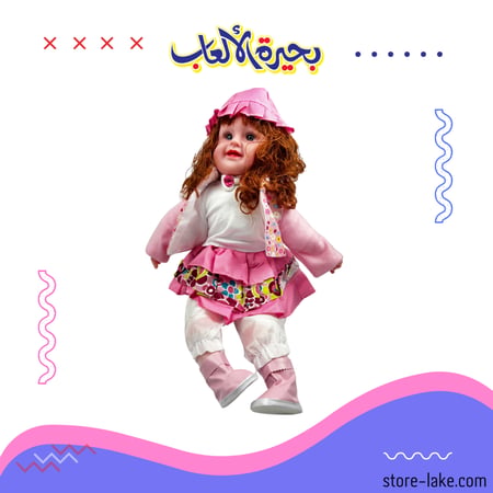 دمية الحوار الذكية ( العروسة الذكية )