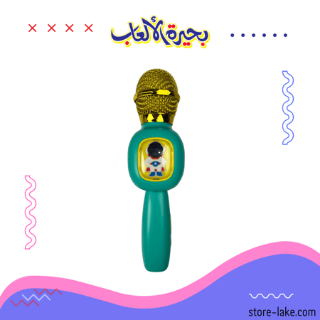 مكرفون بلوتوث للأطفال ( مكبر صوت )