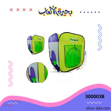 خيمة أطفال