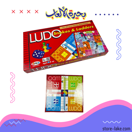لعبة السلم والثعبان لودو 2X1