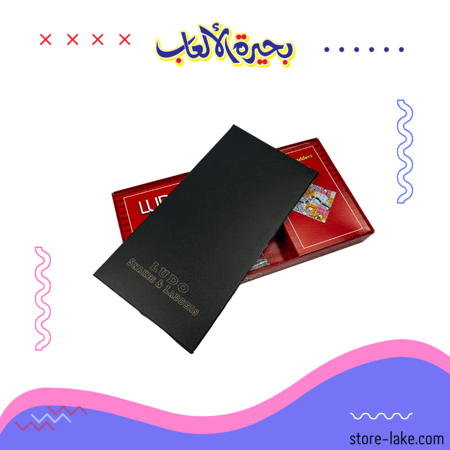 لعبة السلم والثعبان لودو 2X1