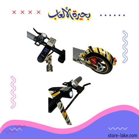 سكوتر كهربائي