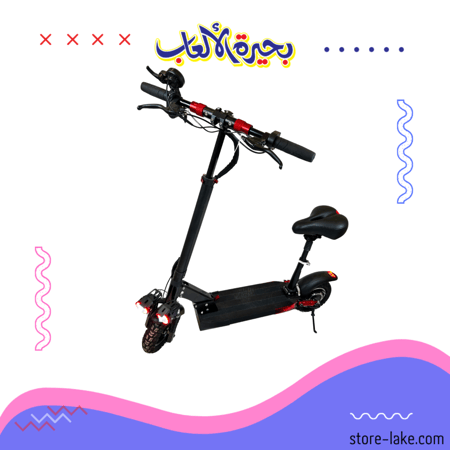 سكوتر  كرسي كبير