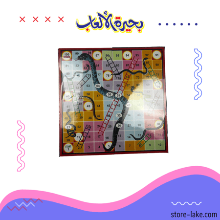 لعبة السلم والثعبان لودو 2X1