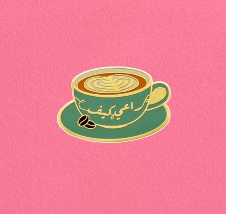 بروش راعي كيف