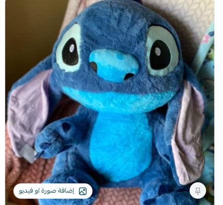 دمية ستيتش العملاقه