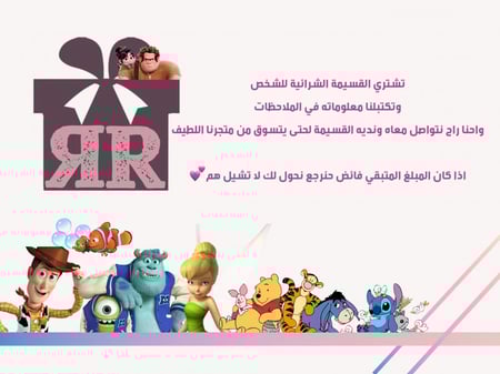 كود قسيمة شرائية 200