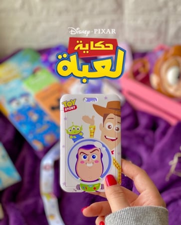 كارد هولدر توي ستوري