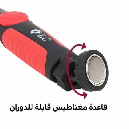 كشاف رحلات مع مغناطيس