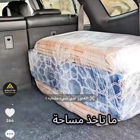 طقم مدات رواد البوادي عالية الجودة