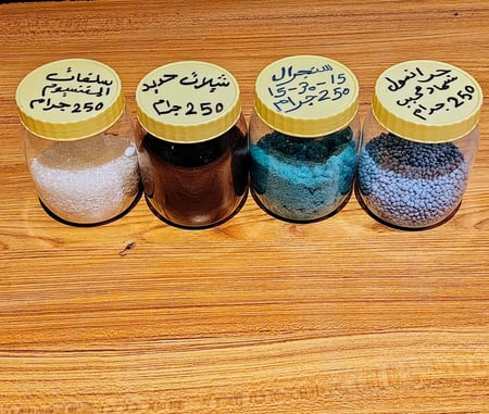 باكج الأسمدة (واحد كيلو)