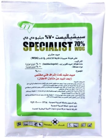 مبيد سبيشياليست 70٪ دبليو دي جي