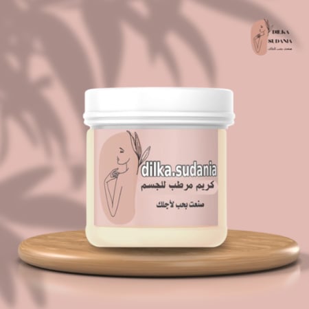 كريم زبدة الشيا