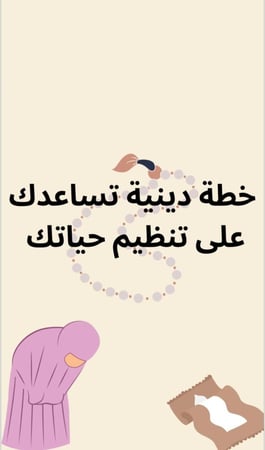 مجموعة الزواج