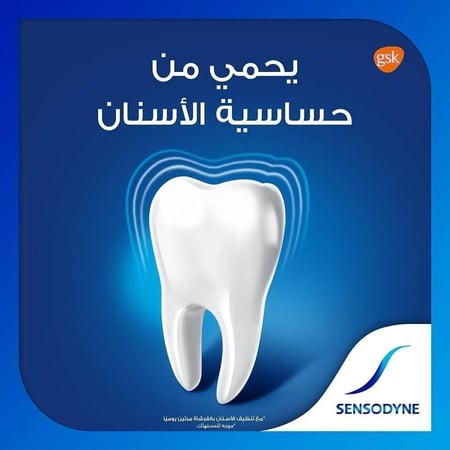 سنسوداين فرشاة أسنان  ناعمة جنتل كير عبوة 1+1