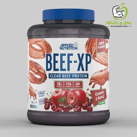 بيف اكس بي BEEF XP 1,8kg