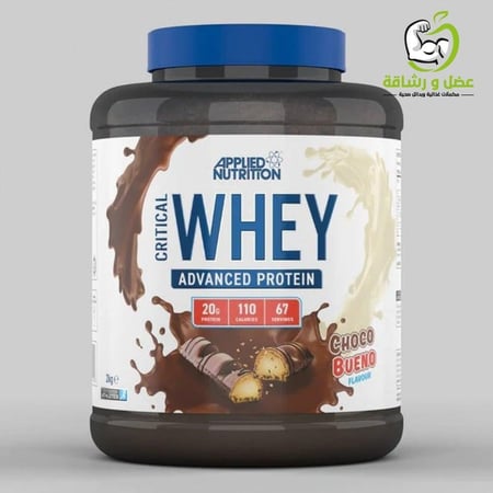 كريتيكال واي بروتين 2 Kg
