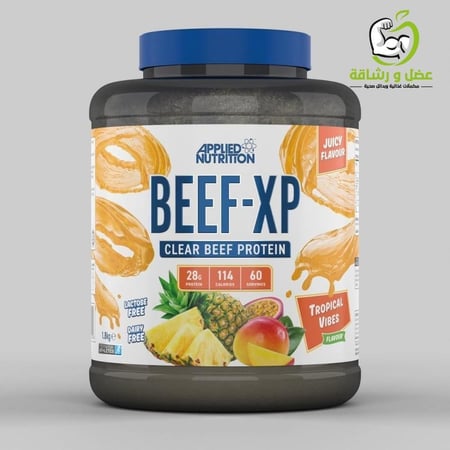 بيف اكس بي BEEF XP 1,8kg