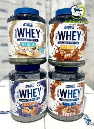 كريتيكال واي بروتين 2 Kg